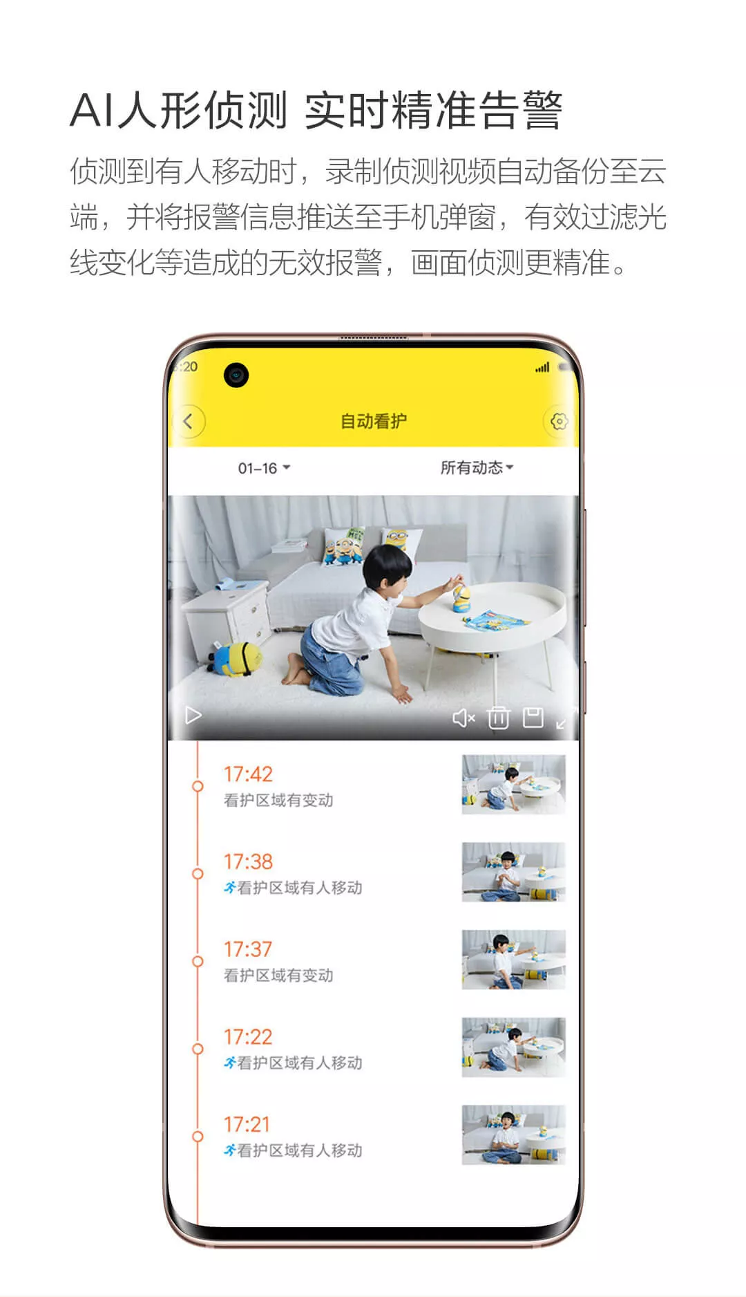 Миньон или новая камера наблюдения от Xiaomi?
