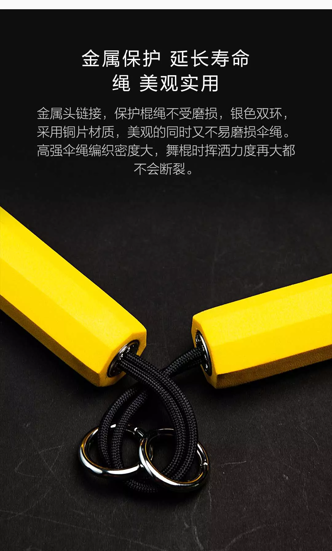 Недавняя новинка от Xiaomi — пенные нунчаки для начинающих