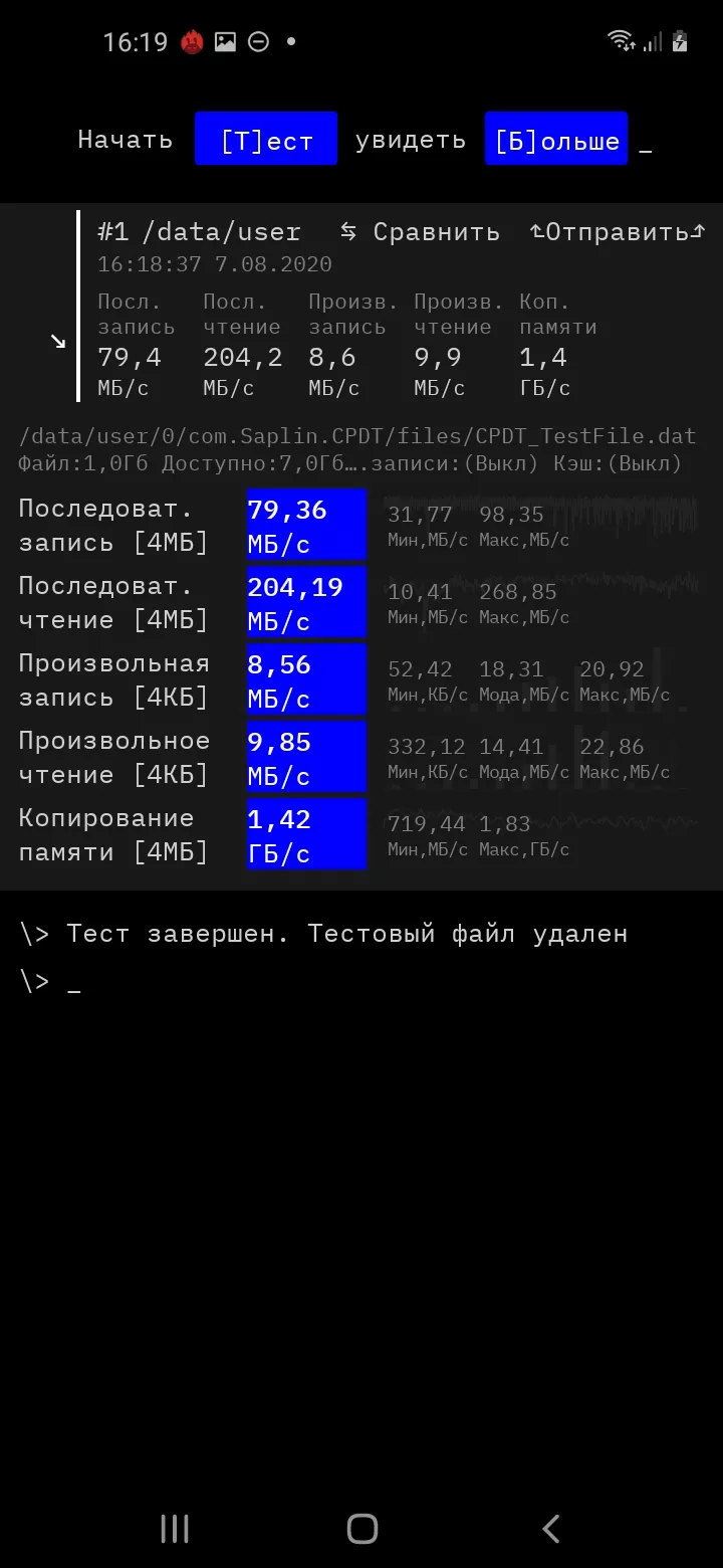 Тест-драйв смартфона Samsung Galaxy M11