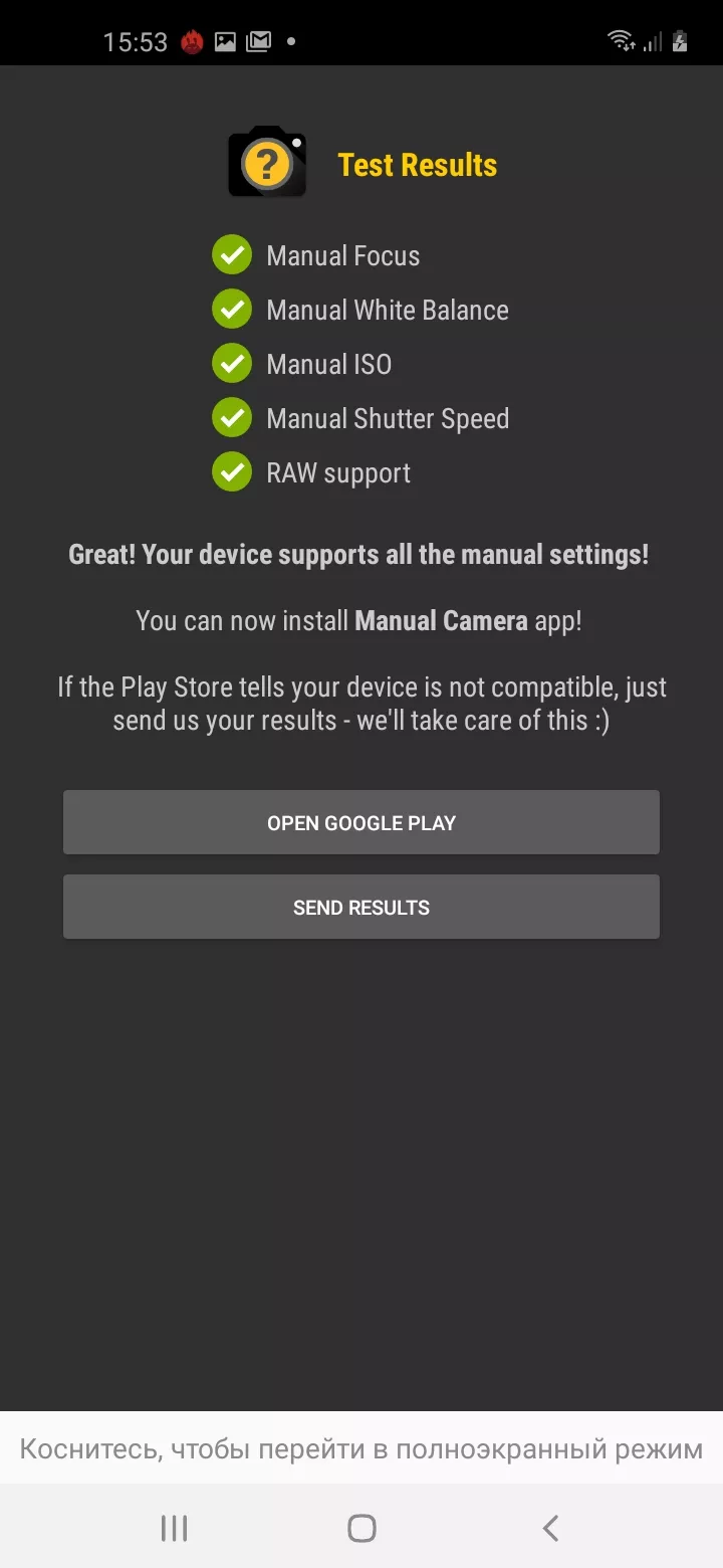 Тест-драйв смартфона Samsung Galaxy M11
