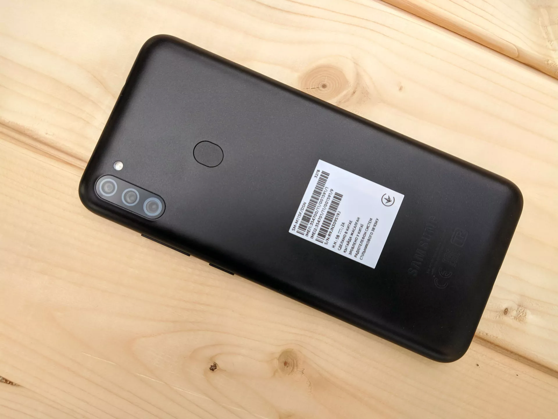 Тест-драйв смартфона Samsung Galaxy M11