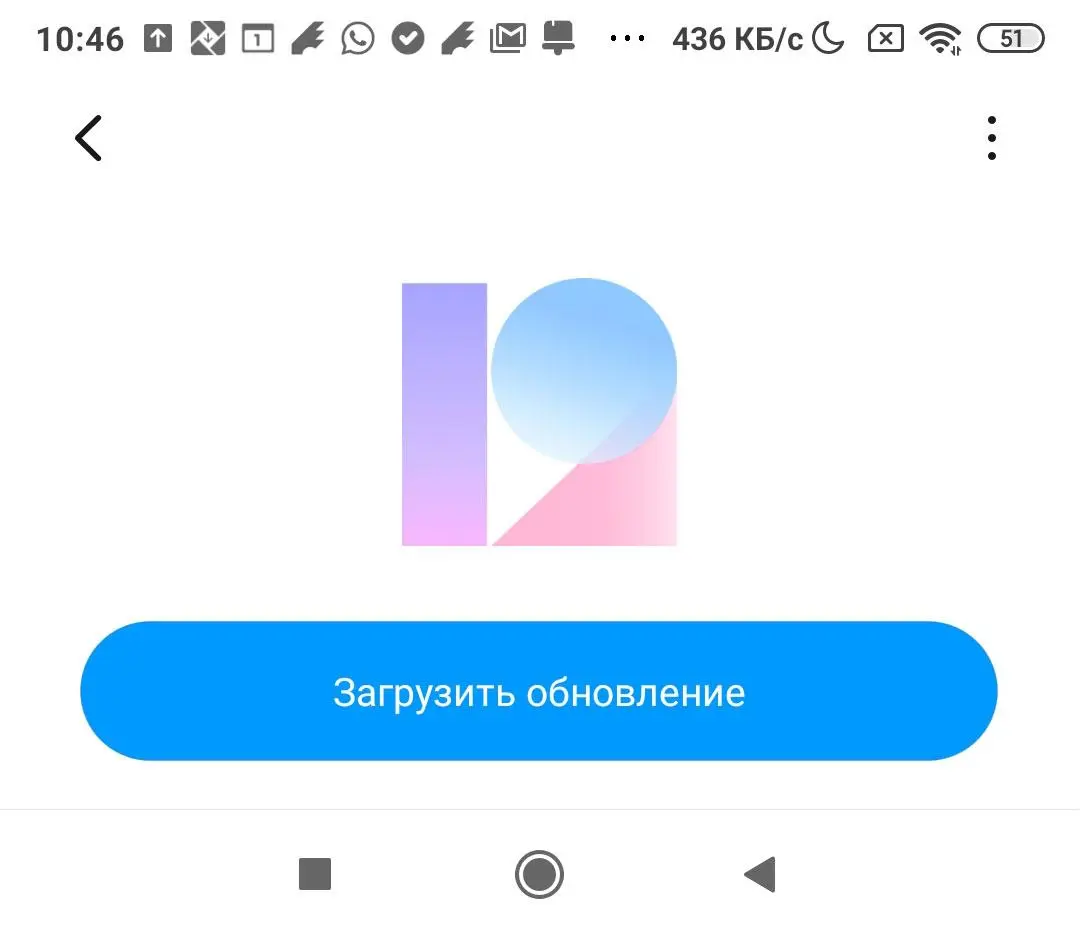 Названы смартфоны Xiaomi, которые не обновятся до MIUI 12