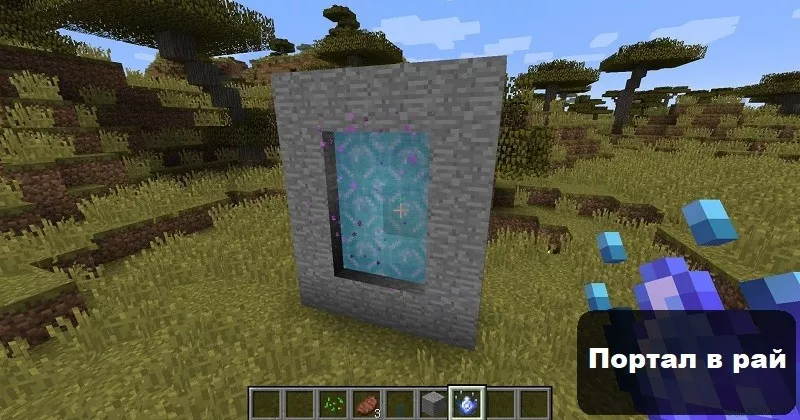Скачайте Minecraft PE 1.18.50, 1.18.0 и 1.18 на андроид с рабочим Xbox Live
