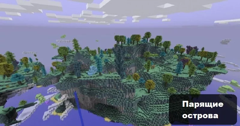 Скачайте Minecraft PE 1.18.50, 1.18.0 и 1.18 на андроид с рабочим Xbox Live