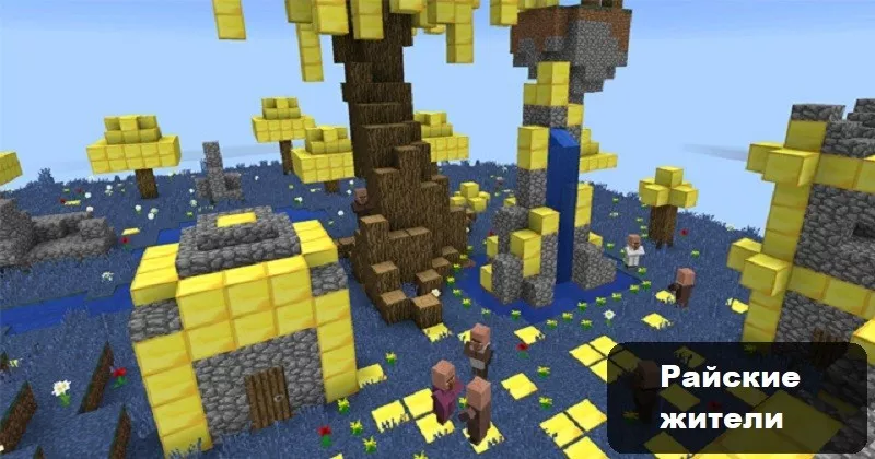Скачайте Minecraft PE 1.18.50, 1.18.0 и 1.18 на андроид с рабочим Xbox Live