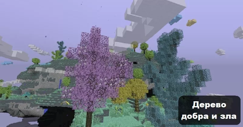 Скачайте Minecraft PE 1.18.50, 1.18.0 и 1.18 на андроид с рабочим Xbox Live