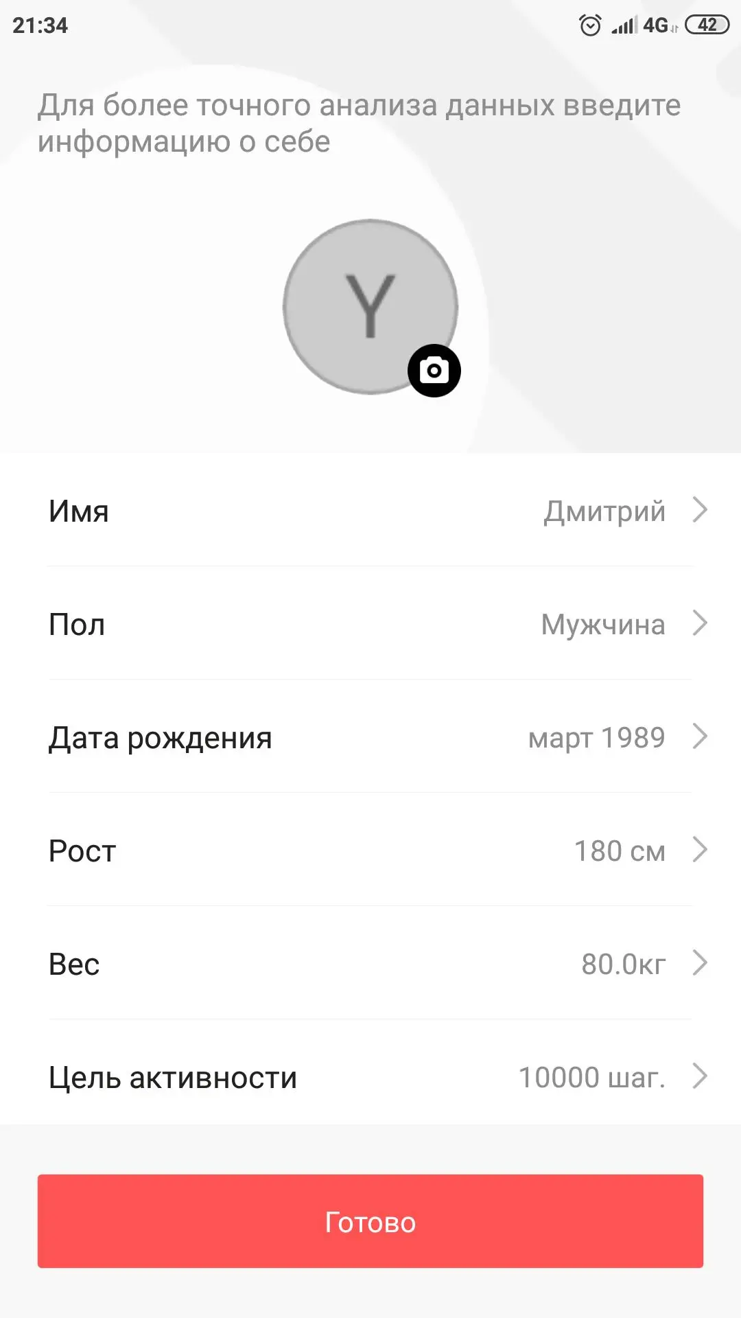 Тест-драйв умных часов Amazfit GTR 2 Sport