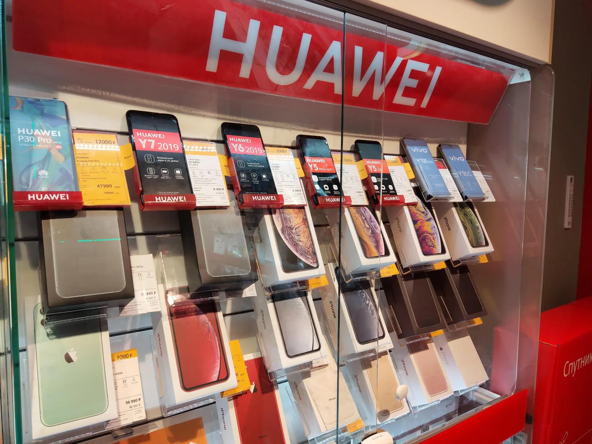Huawei установит российские программы на смартфоны. Не хочет санкций в РФ