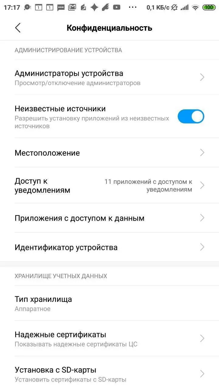 Как устанавливать приложения не&nbsp;из&nbsp;Google Play (неизвестных источников) на&nbsp;Android?