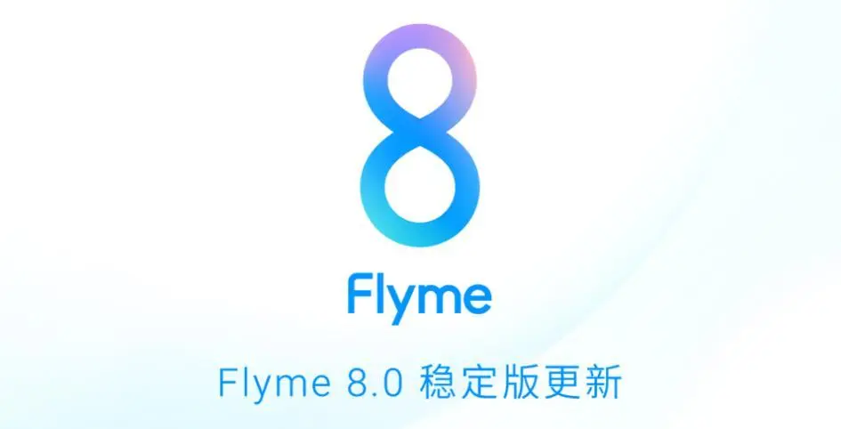 17 смартфонов Meizu получают долгожданное обновление до Flyme 8