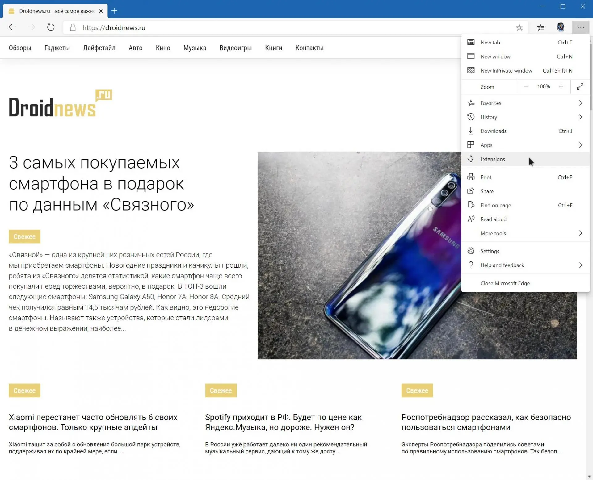 Новый&nbsp;браузер Microsoft Edge уже можно скачать