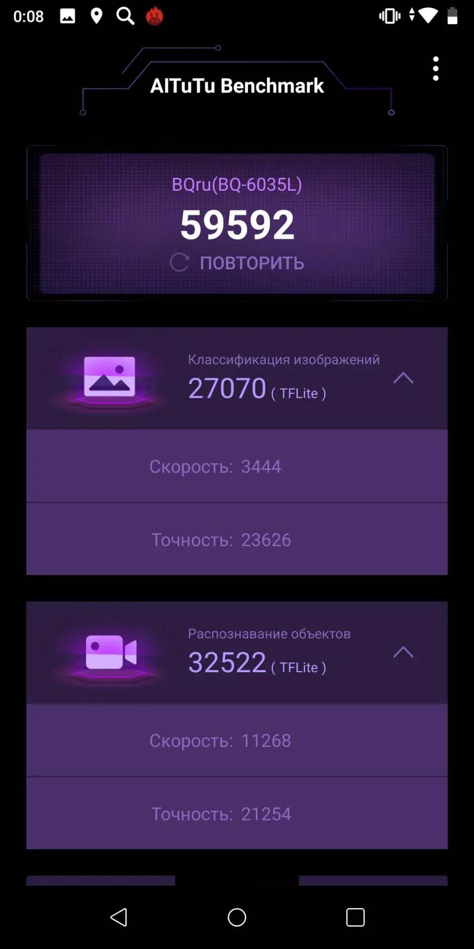 Обзор смартфона BQ Strike Power Max (6035L)