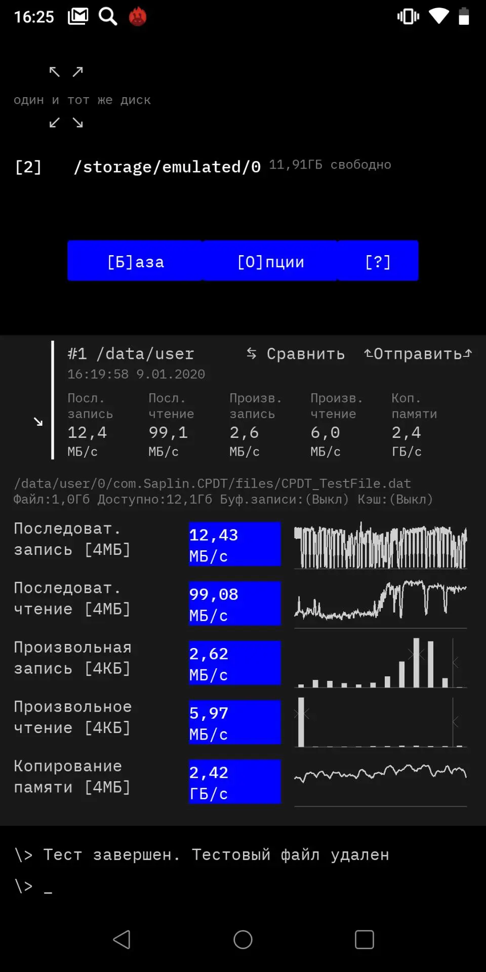 Обзор смартфона BQ Strike Power Max (6035L)