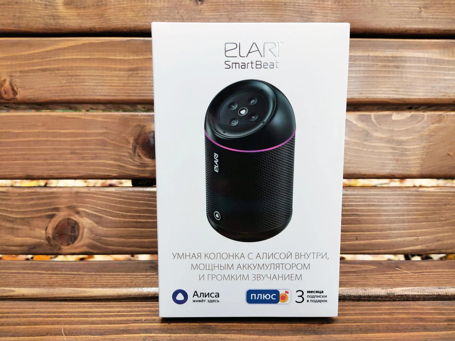 Обзор умной колонки Elari SmartBeat с Алисой внутри