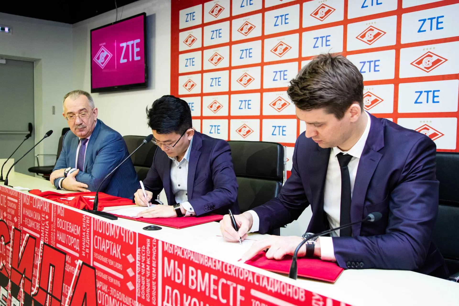 Подписание договора о сотрудничестве между ZTE и Спартак-Москва