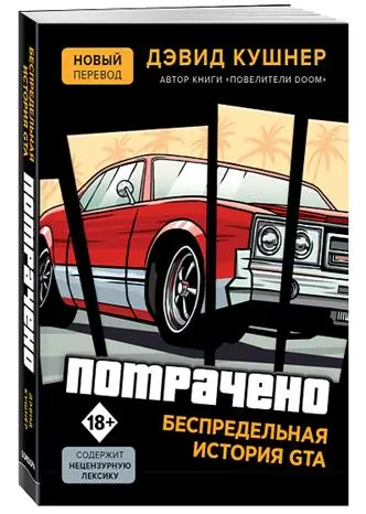 Самые ожидаемые книги 2020 от издательства Бомбора