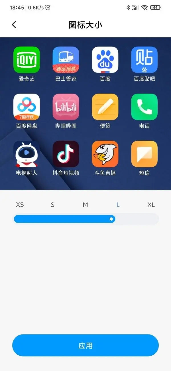 Xiaomi скоро разрешит менять размеры иконок в MIUI. Ждём обновления