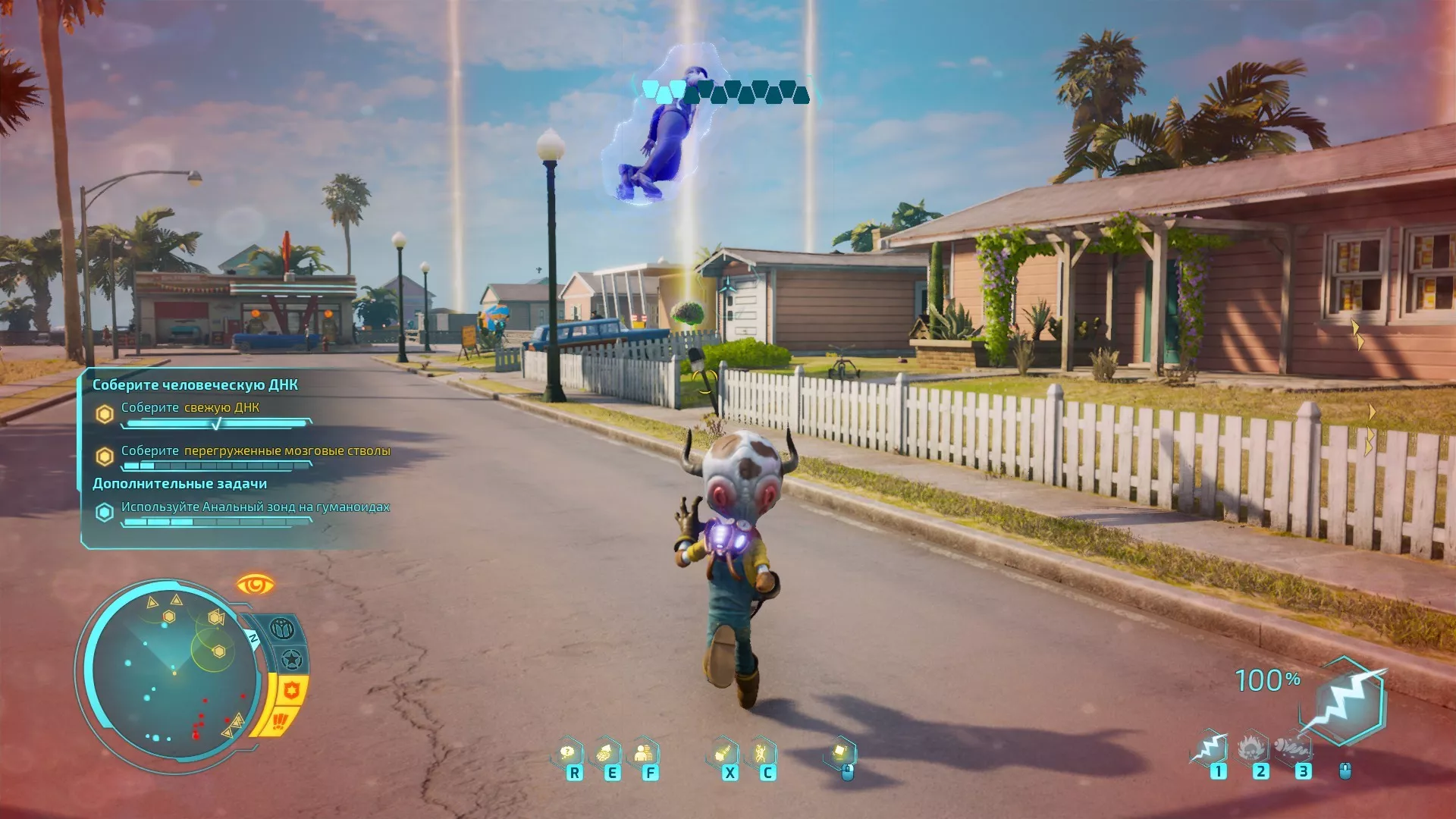 Пинки и Брейн наоборот: обзор Destroy All Humans!