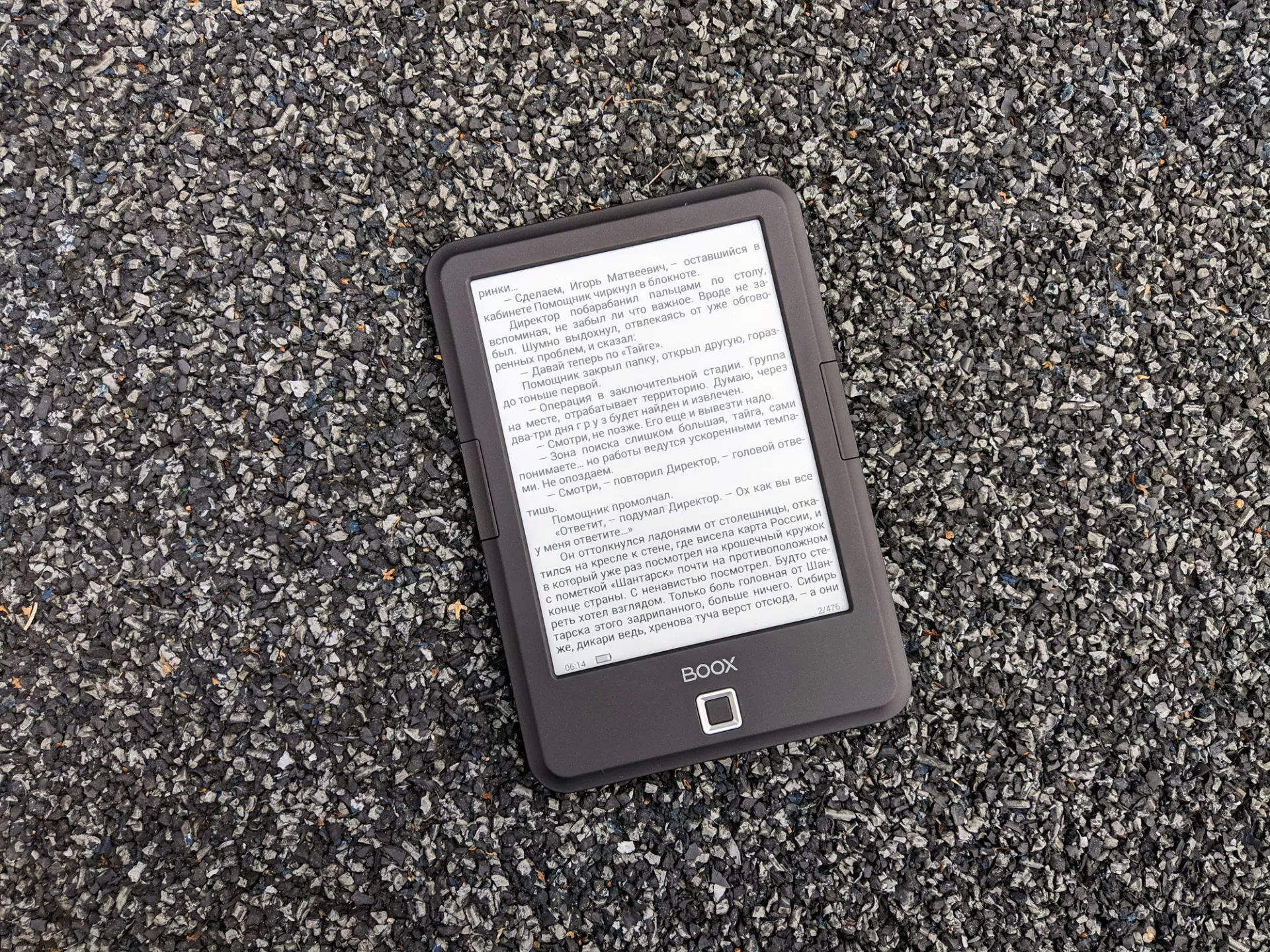 Тест-драйв электронной книги ONYX BOOX Caesar 4