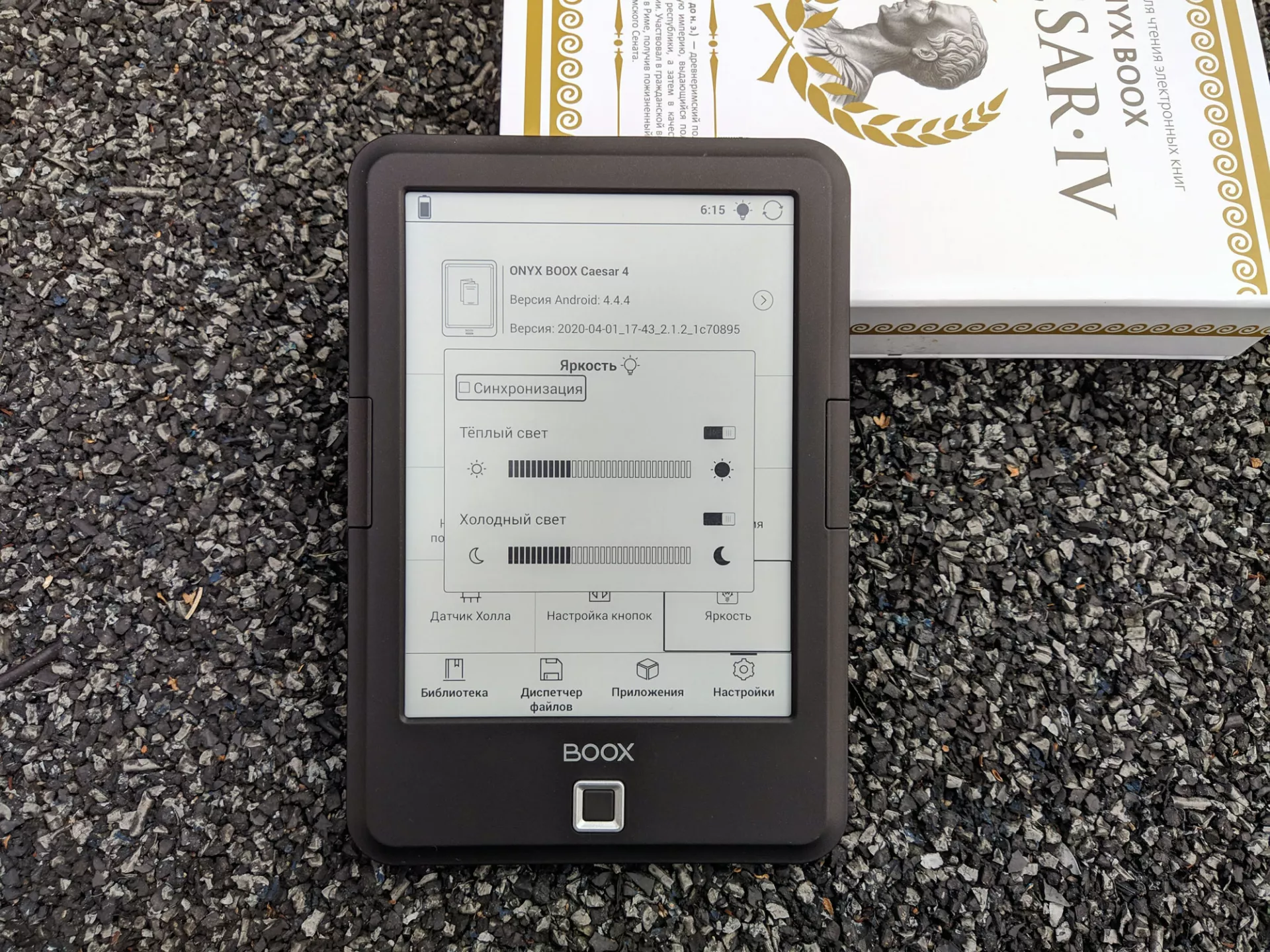 Тест-драйв электронной книги ONYX BOOX Caesar 4