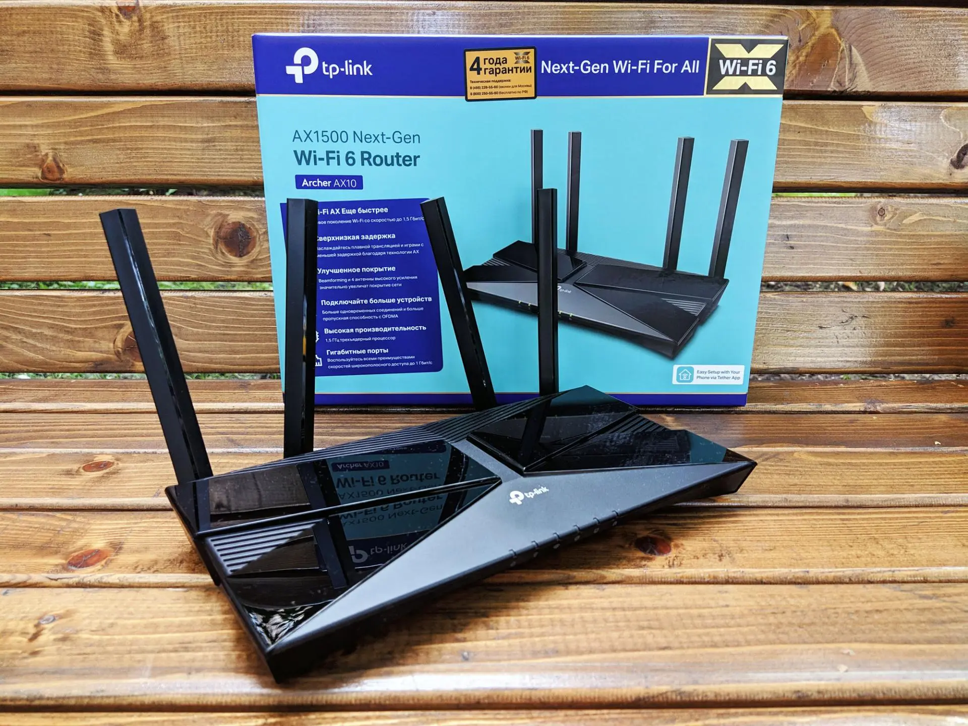 Тест-драйв роутера Wi-Fi роутер TP-LINK Archer AX10