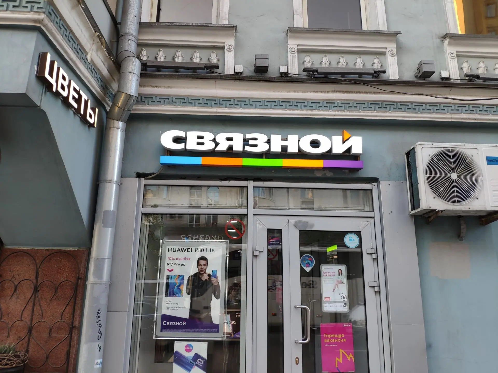 ТОП-3 самых продаваемых смартфона по данным Связного