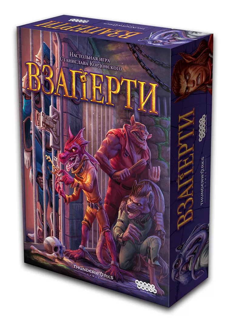 CrowdRepublic представляет релиз всемирно известной игры во вселенной Roll Player
