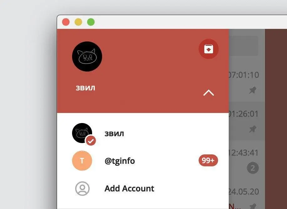 В Telegram на ПК уже можно использовать сразу несколько телефонных номеров