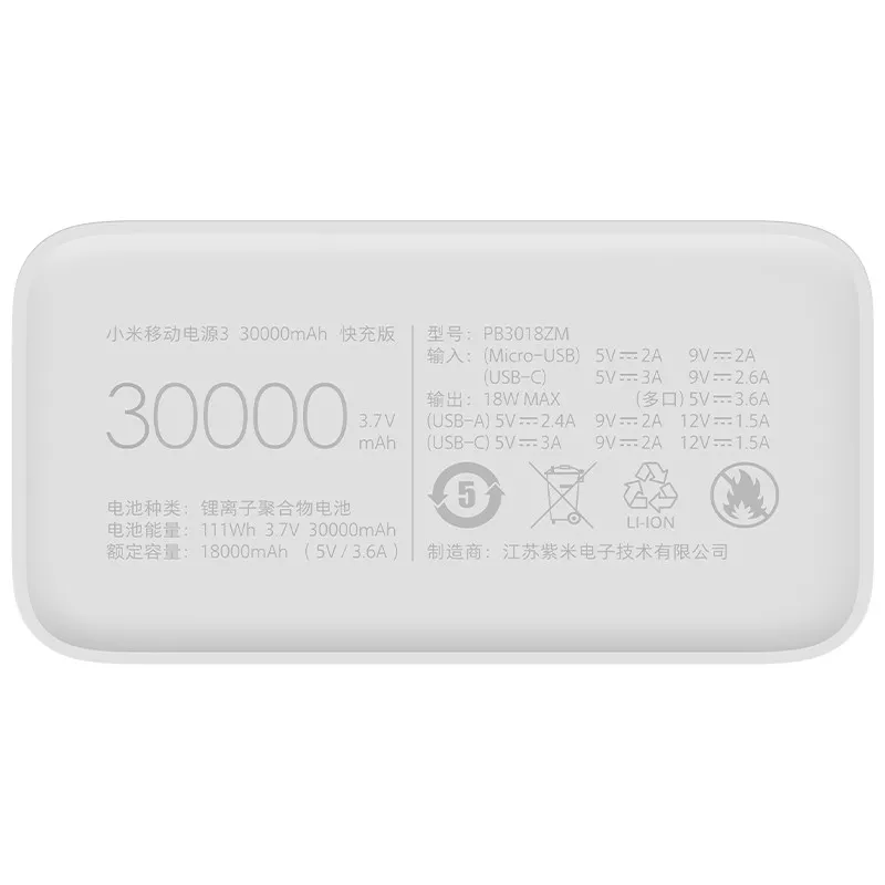 Xiaomi выпустила огромный повербанк на 30000 мАч