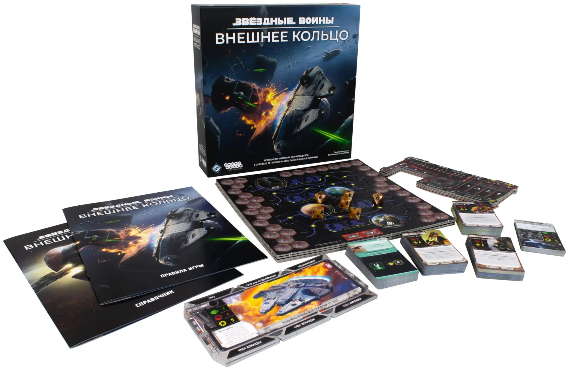 Карантин с настольными играми веселее. Подборка от Hobby World