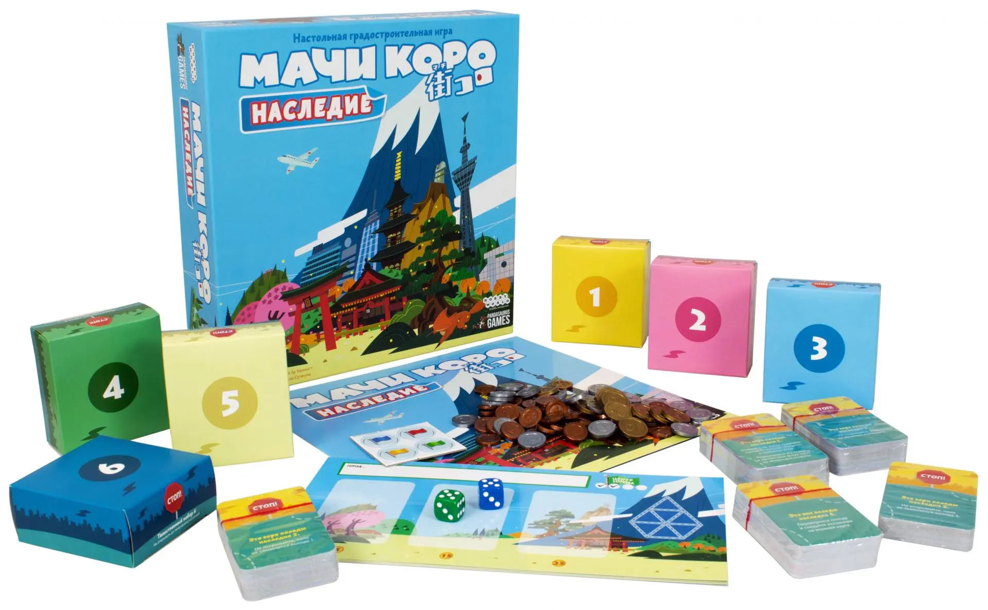 Карантин с настольными играми веселее. Подборка от Hobby World
