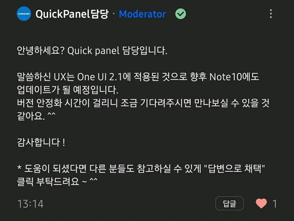 Samsung планирует обновить до ONE UI 2.0 смартфоны Galaxy Note 10, S10, Note 9 и S9