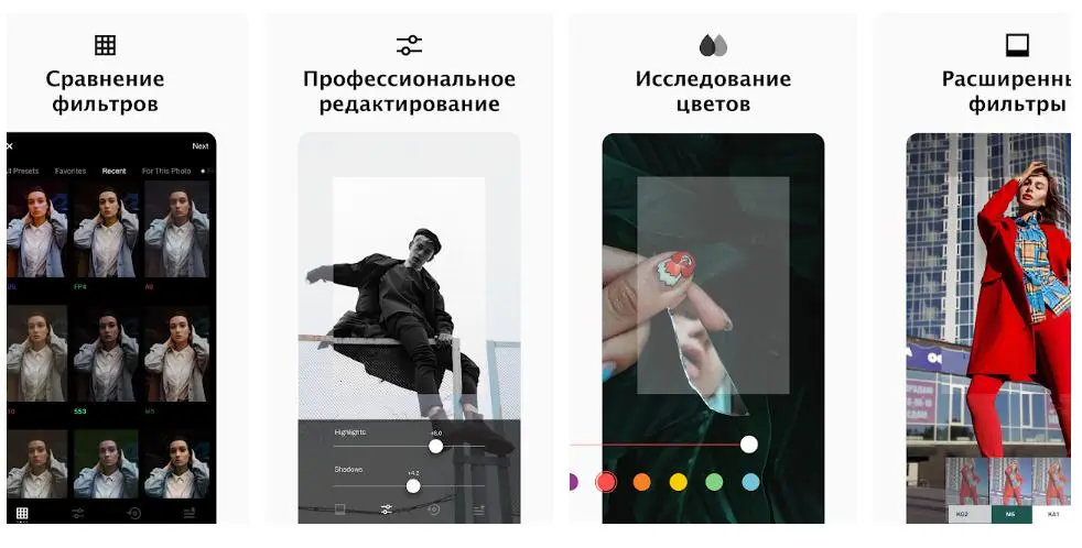 5 самых крутых приложений для камеры Android в 2020 году