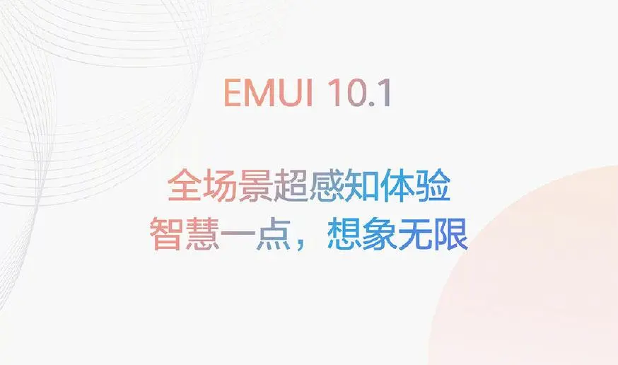 Свежее расписание обновлений смартфонов Huawei и Honor до EMUI 10.1
