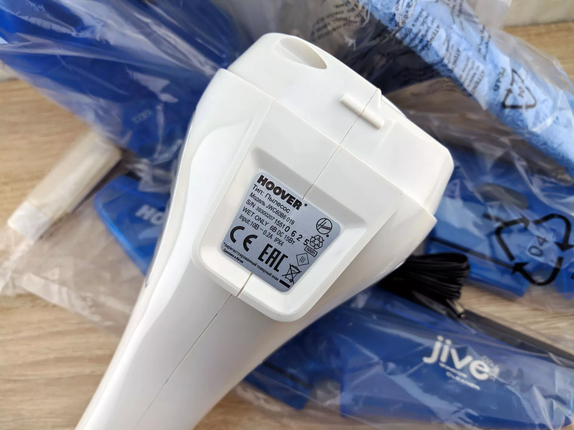 Тест-драйв ручного стеклоочистителя Hoover jwc60b6 019