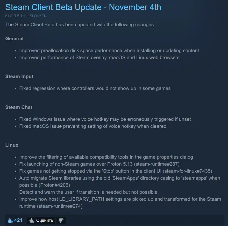 Игры в&nbsp;Steam начнут устанавливаться быстрее