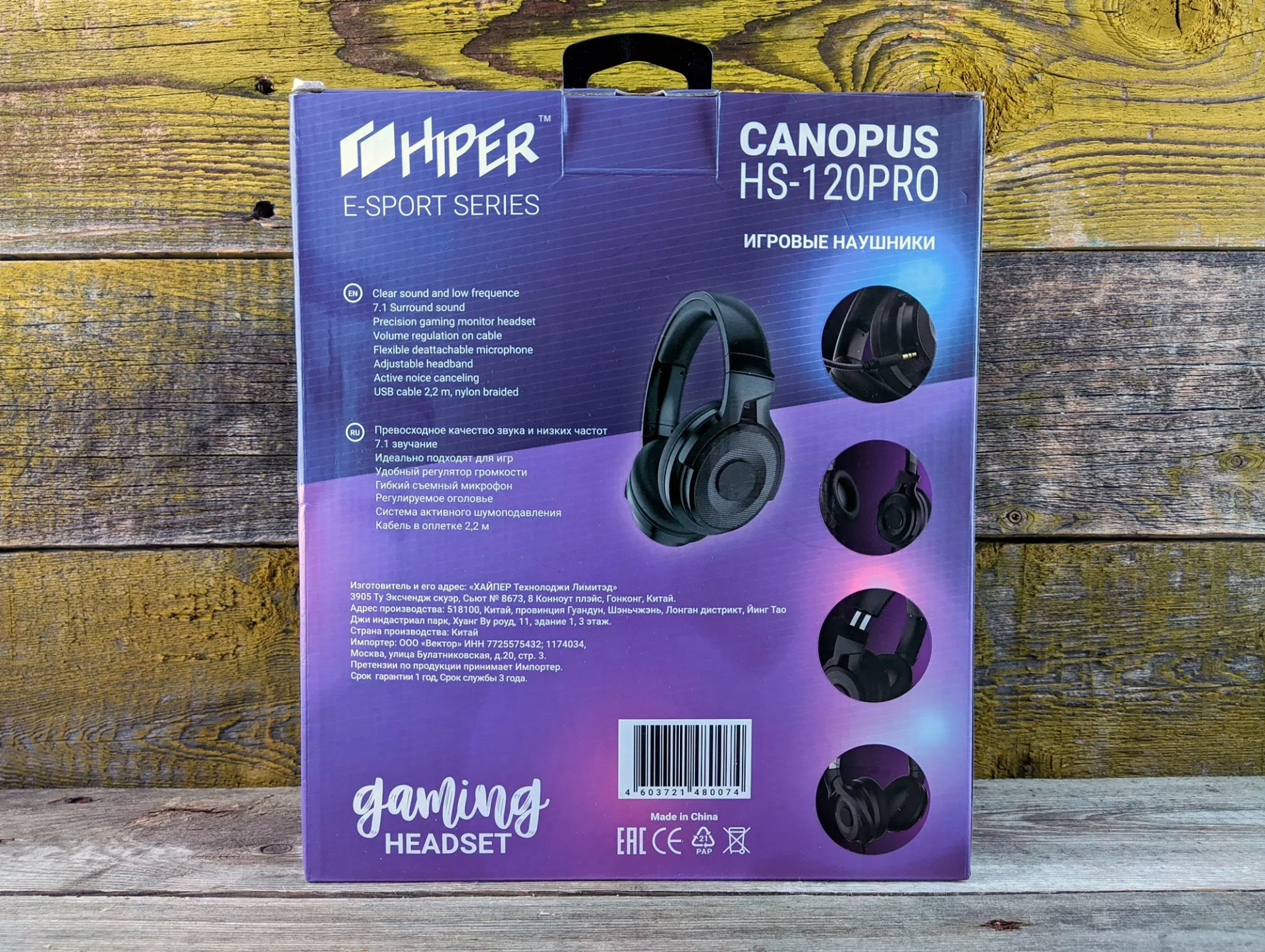 Обзор гарнитуры Hiper Canopus HS-120PRO