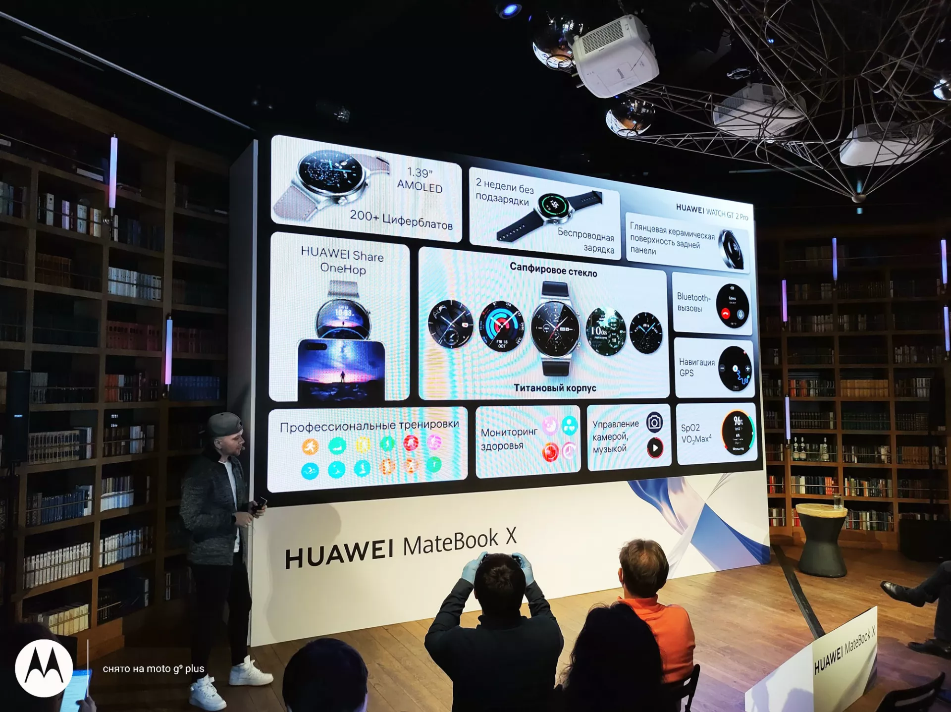 Huawei Запускает в продажу обновлённый ноутбук MateBook X