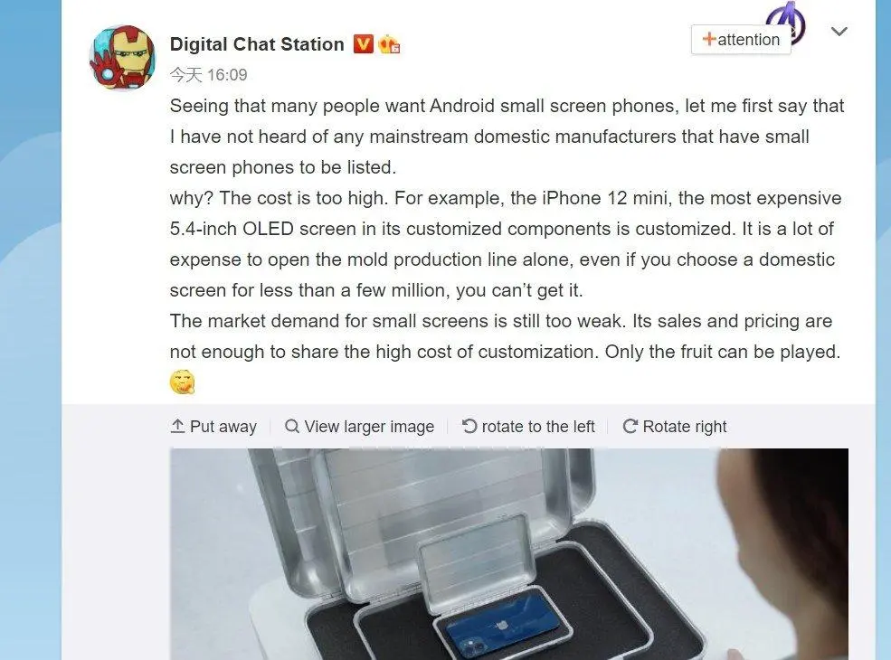 Компактных смартфонов в&nbsp;будущем ждать не&nbsp;стоит. Увы :(