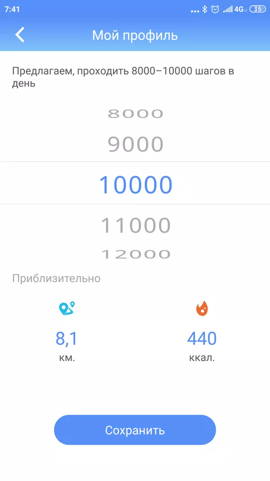 Тест-драйв умных часов GEOZON Sprint