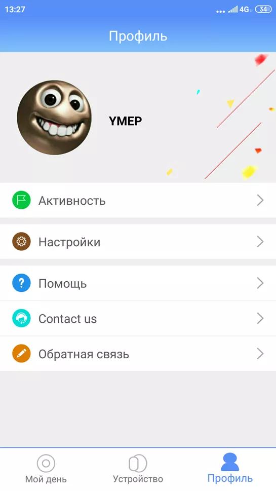 Тест-драйв умных часов GEOZON Sprint