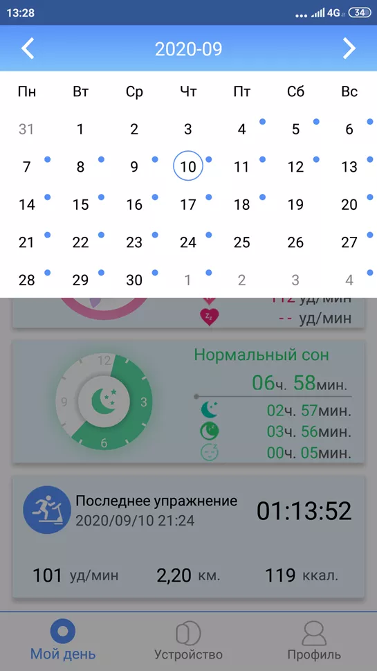 Тест-драйв умных часов GEOZON Sprint
