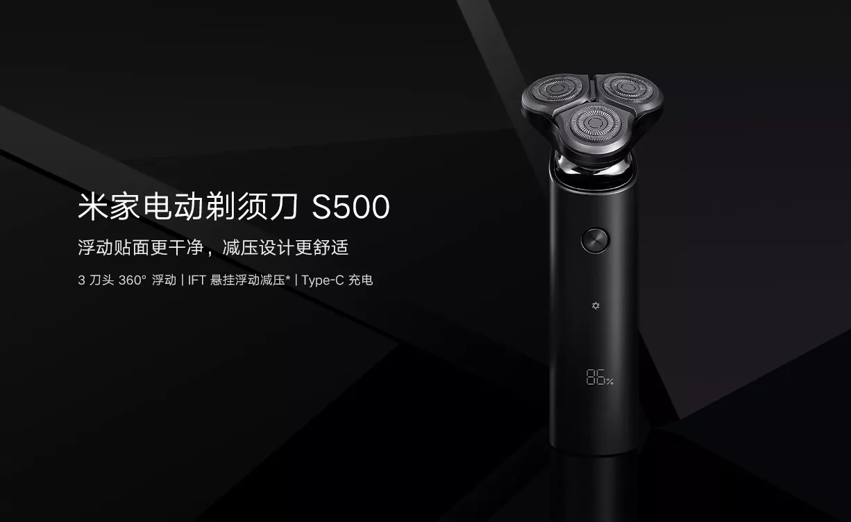 ТОП 4 лучших бритв от Xiaomi и одна машинка для стрижки