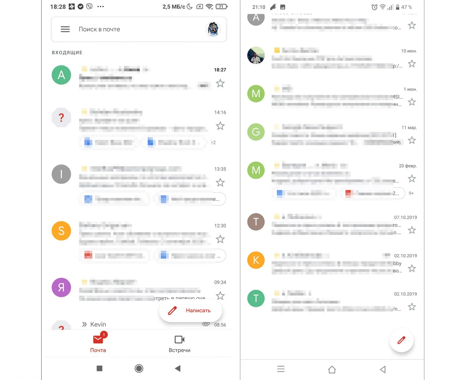 Как скрыть раздражающий тулбар Встречи в Gmail?