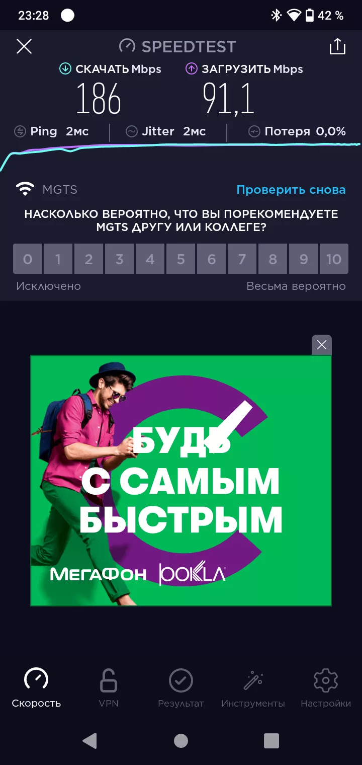 Тест-драйв смартфона HTC Wildfire E2