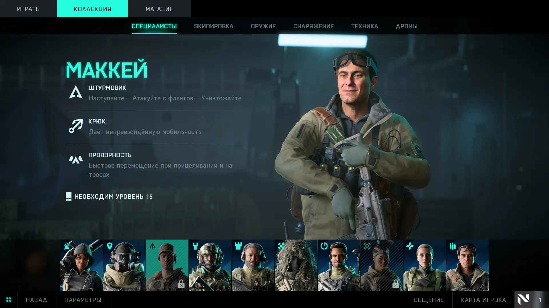 Обзор Battlefield 2042. Все новое – это то, что сейчас модно