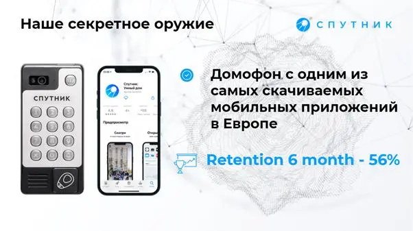 Тренды рынка мобильных приложений для умного дома и какие показатели важны