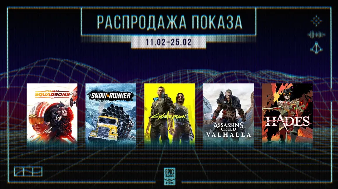 Epic Games анонсировала свою презентацию игр и&nbsp;распродажу со&nbsp;скидкой на&nbsp;Cyberpunk 2077