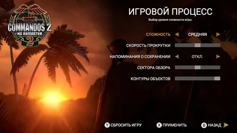 Обзор Commandos 2 HD Remaster для Nintendo Switch
