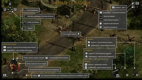 Обзор Commandos 2 HD Remaster для Nintendo Switch
